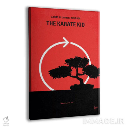 تابلو مینیمال پوستر مینیمال فیلم بچه کاراته باز اثر چانکونگ - نمای پرسپکتیو محصول