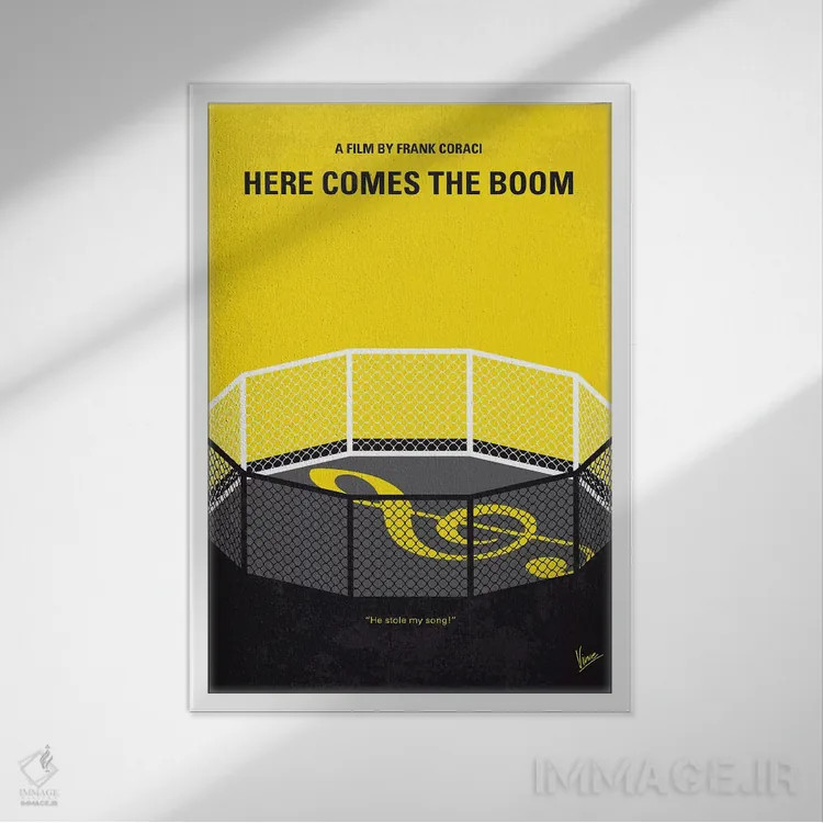 تابلو مینیمال پوستر مینیمال فیلم صدای انفجار می آید اثر چانکونگ - نمای قابدار سفید