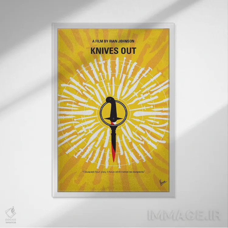 تابلو مینیمال پوستر مینیمال فیلم چاقوکشی اثر چانکونگ - نمای قابدار سفید