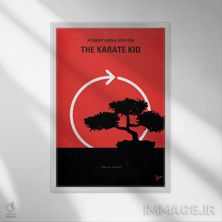 تابلو مینیمال پوستر مینیمال فیلم بچه کاراته باز اثر چانکونگ - نمای قابدار سفید