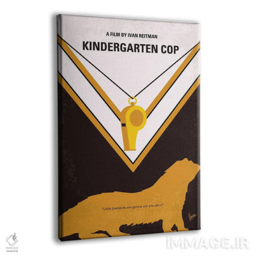 تابلو مینیمال پوستر پلیس مهدکودک اثر چانکونگ - نمای پرسپکتیو محصول