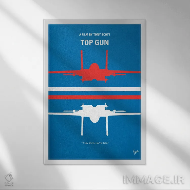 تابلو مینیمال پوستر مینیمال فیلم تاپ گان اثر چانکونگ - نمای قابدار سفید
