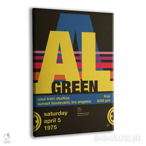 تابلو دکوراتیو پوستر ال گرین اثر چانکونگ - نمای پرسپکتیو محصول