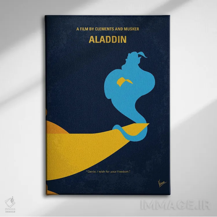 تابلو مینیمال پوستر علاءالباور اثر چانکونگ - نمای روبهرو روی دیوار