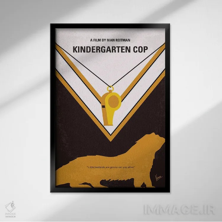 تابلو مینیمال پوستر پلیس مهدکودک اثر چانکونگ - نمای قابدار مشکی