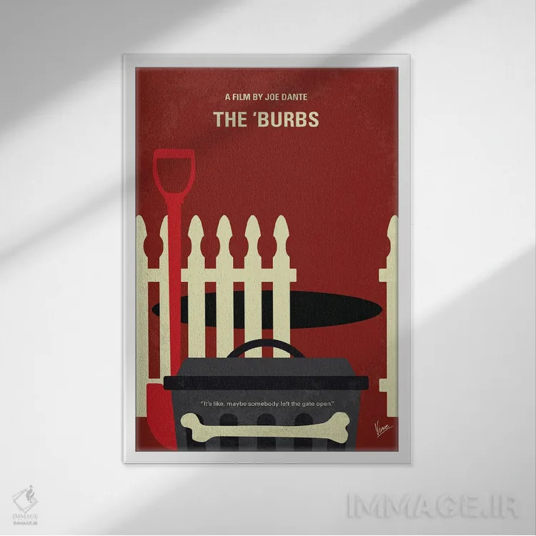 تابلو مینیمال پوستر حومه شهر اثر چانکونگ - نمای قابدار سفید