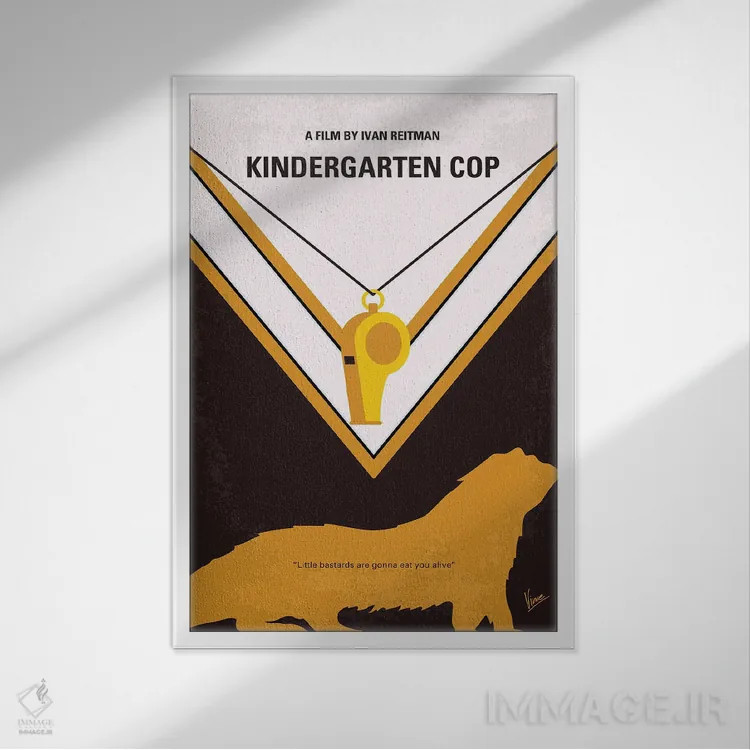 تابلو مینیمال پوستر پلیس مهدکودک اثر چانکونگ - نمای قابدار سفید