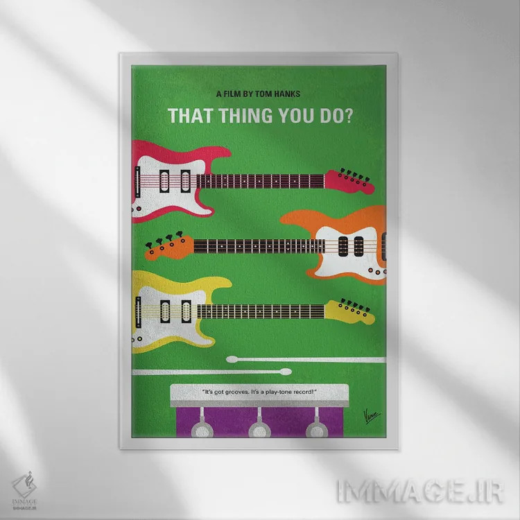 تابلو مینیمال پوستر مینیمال فیلم کاری که می کنی اثر چانکونگ - نمای قابدار سفید