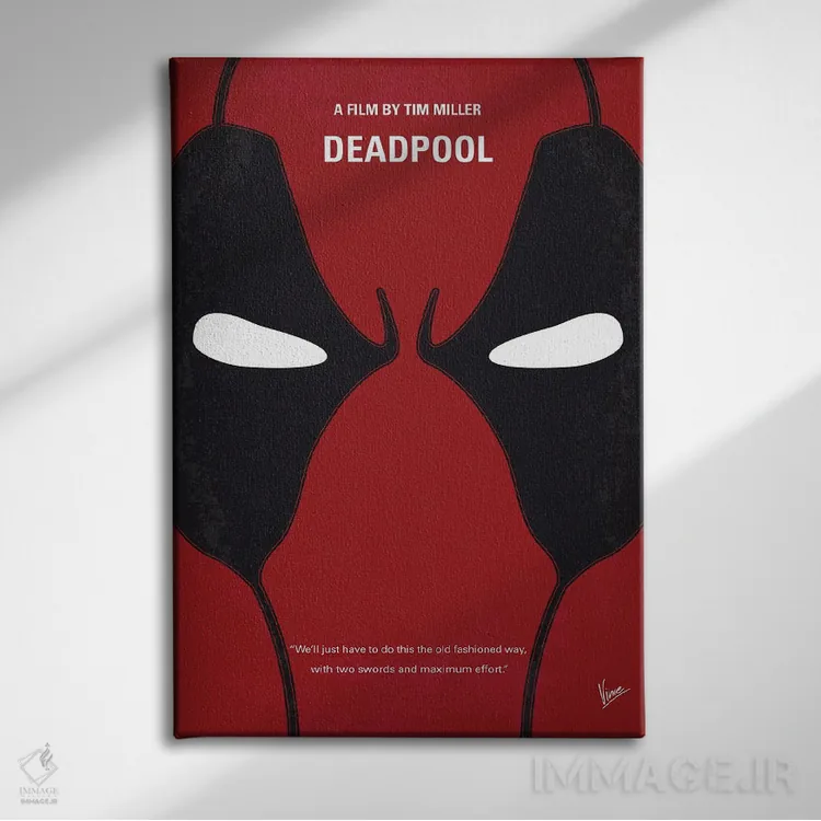تابلو مینیمال پوستر ددپول اثر چانکونگ - نمای روبهرو روی دیوار