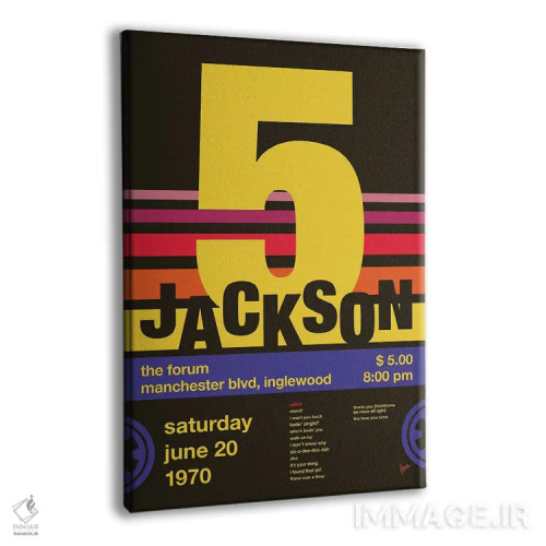 تابلو دکوراتیو پوستر جکسون ۵ اثر چانکونگ - نمای پرسپکتیو محصول
