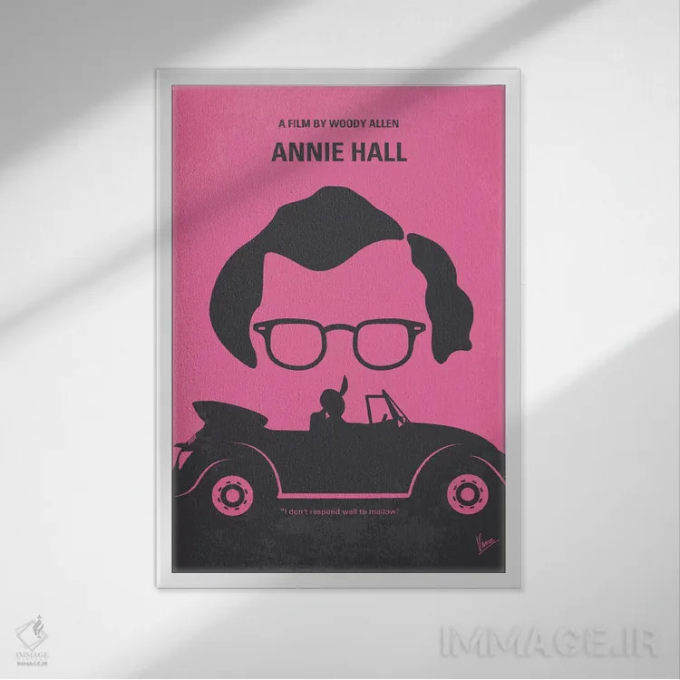 تابلو مینیمال پوستر مینیمال فیلم آنی هال اثر چانکونگ - نمای قابدار سفید