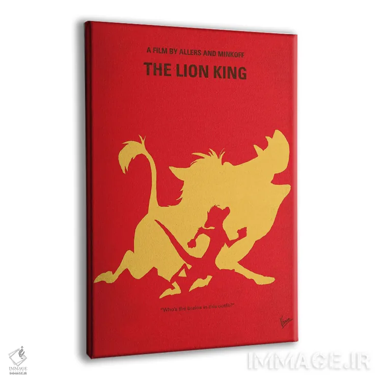 تابلو مینیمال پوستر شیر شاه اثر چانکونگ - نمای پرسپکتیو محصول