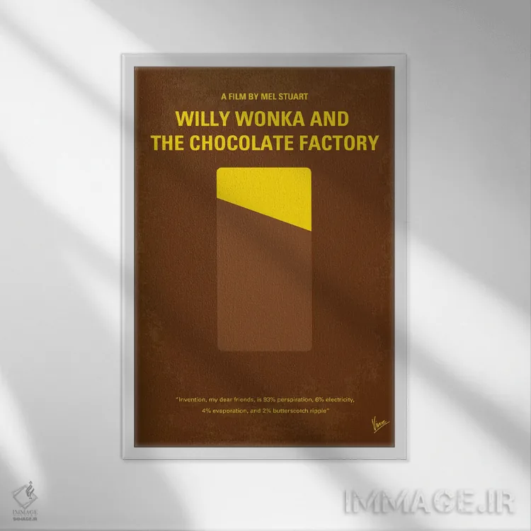 تابلو مینیمال پوستر مینیمال فیلم ویلی وانکا و کارخانه شکلات سازی اثر چانکونگ - نمای قابدار سفید