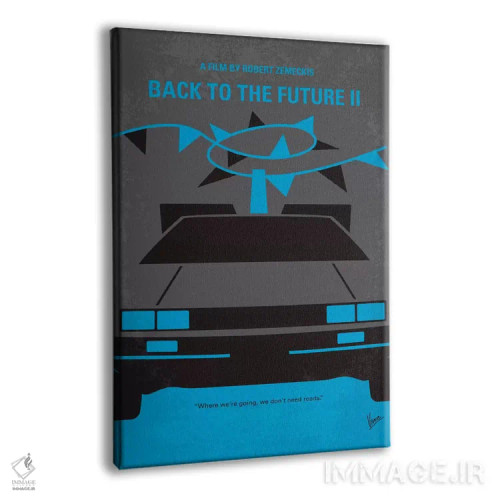 تابلو مینیمال پوستر مینیمال فیلم بازگشت به آینده ۲ اثر چانکونگ - نمای پرسپکتیو محصول