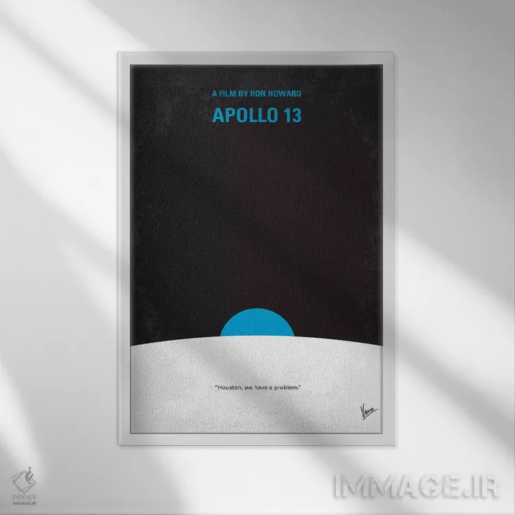 تابلو مینیمال پوستر مینیمال فیلم آپولو ۱۳ اثر چانکونگ - نمای قابدار سفید