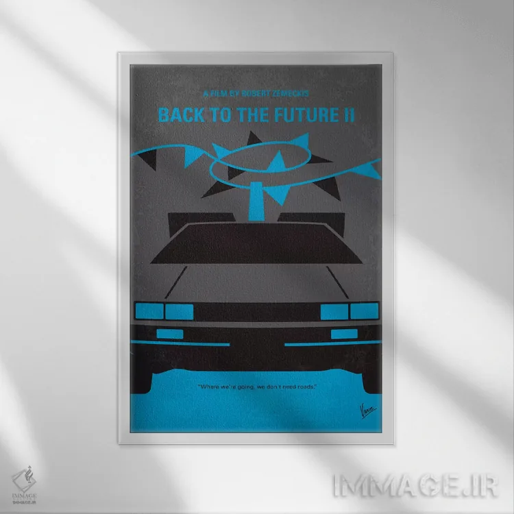 تابلو مینیمال پوستر مینیمال فیلم بازگشت به آینده ۲ اثر چانکونگ - نمای قابدار سفید