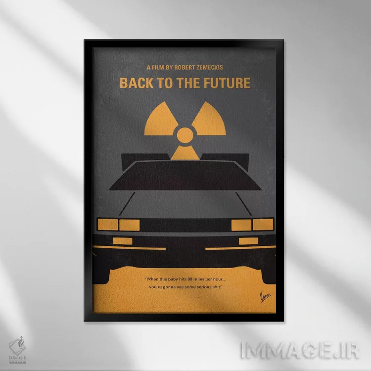 تابلو مینیمال پوستر مینیمال فیلم بازگشت به آینده اثر چانکونگ - نمای قابدار مشکی