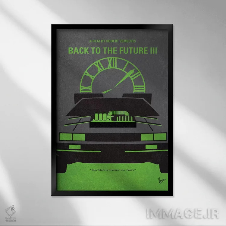 تابلو مینیمال پوستر مینیمال فیلم بازگشت به آینده ۳ اثر چانکونگ - نمای قابدار مشکی
