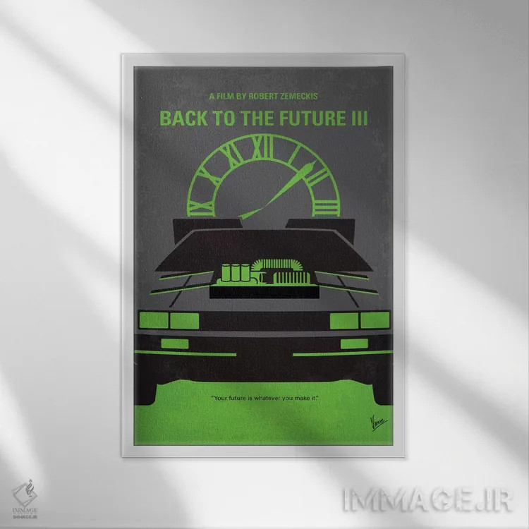 تابلو مینیمال پوستر مینیمال فیلم بازگشت به آینده ۳ اثر چانکونگ - نمای قابدار سفید