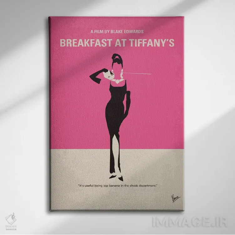 تابلو مینیمال پوستر مینیمال فیلم صبحانه در تیفانی اثر چانکونگ - نمای روبهرو روی دیوار