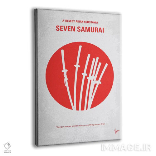 تابلو مینیمال پوستر مینیمال فیلم هفت سامورایی اثر چانکونگ - نمای پرسپکتیو محصول