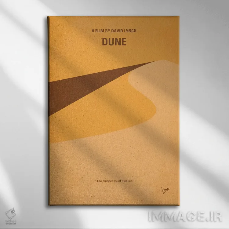 تابلو مینیمال پوستر مینیمال فیلم تل ماسه اثر چانکونگ - نمای روبهرو روی دیوار