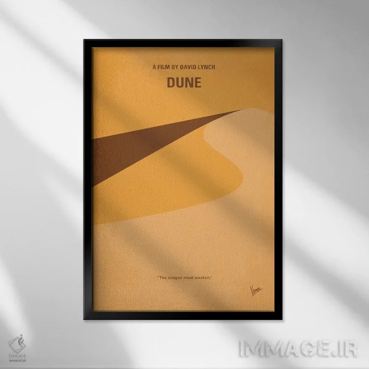 تابلو مینیمال پوستر مینیمال فیلم تل ماسه اثر چانکونگ - نمای قابدار مشکی