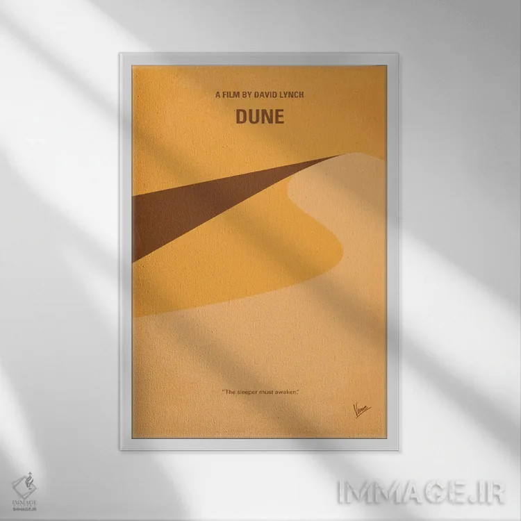 تابلو مینیمال پوستر مینیمال فیلم تل ماسه اثر چانکونگ - نمای قابدار سفید