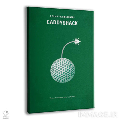 تابلو مینیمال پوستر مینیمال فیلم کدی شک اثر چانکونگ - نمای پرسپکتیو محصول