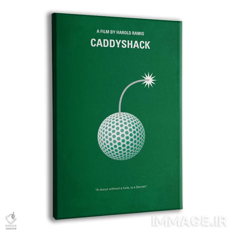 تابلو مینیمال پوستر مینیمال فیلم کدی شک اثر چانکونگ - نمای پرسپکتیو محصول