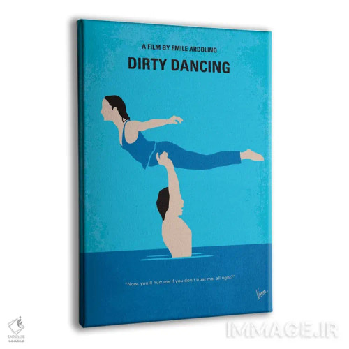 تابلو مینیمال پوستر مینیمال فیلم رقص کثیف اثر چانکونگ - نمای پرسپکتیو محصول