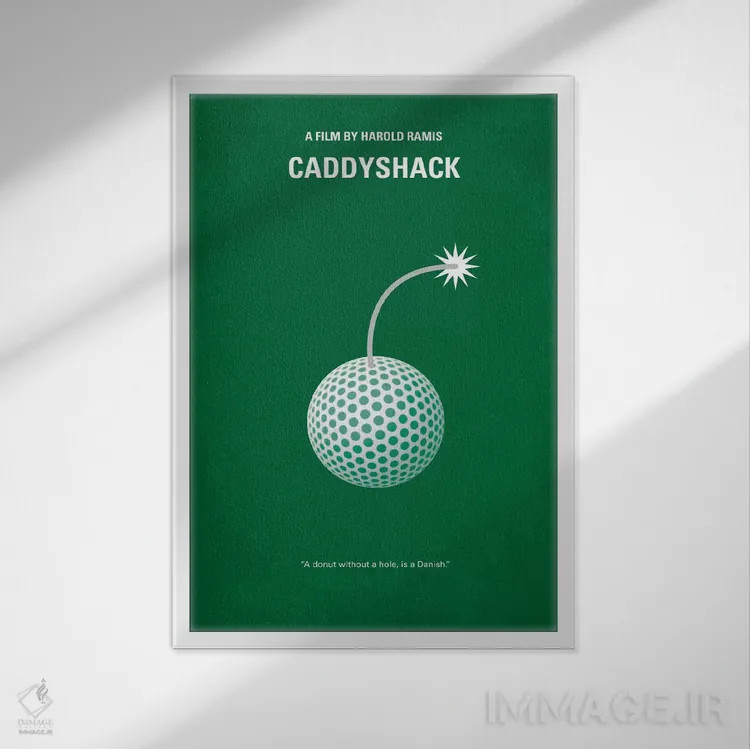 تابلو مینیمال پوستر مینیمال فیلم کدی شک اثر چانکونگ - نمای قابدار سفید