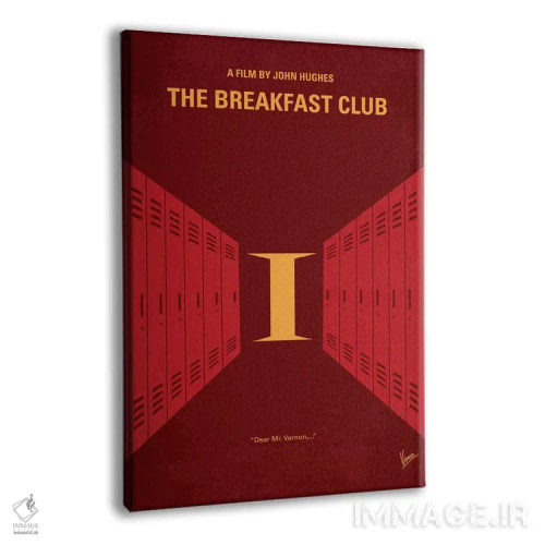 تابلو مینیمال پوستر مینیمال فیلم باشگاه صبحانه اثر چانکونگ - نمای پرسپکتیو محصول