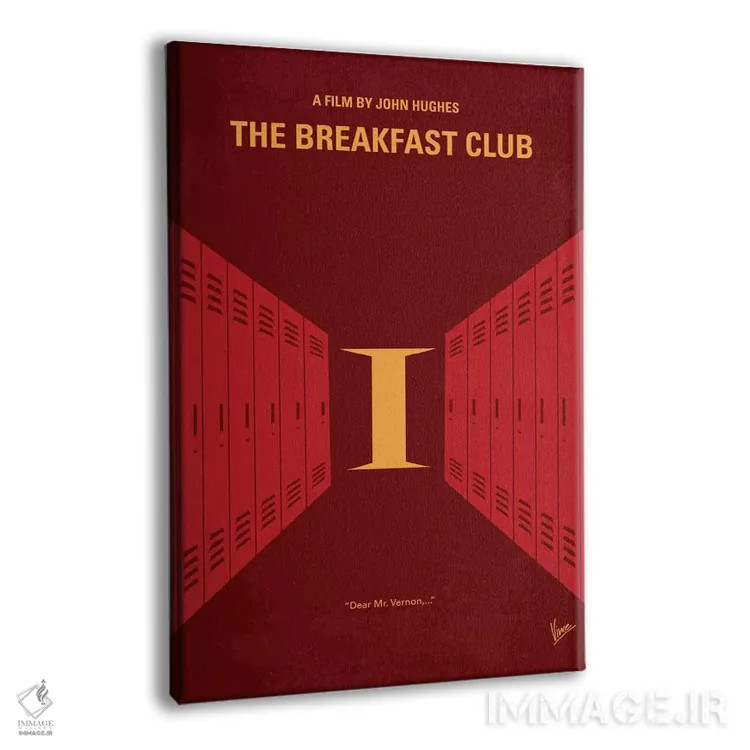 تابلو مینیمال پوستر مینیمال فیلم باشگاه صبحانه اثر چانکونگ - نمای پرسپکتیو محصول