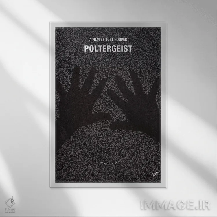 تابلو مینیمال پوستر مینیمال فیلم پولترگایست اثر چانکونگ - نمای قابدار سفید
