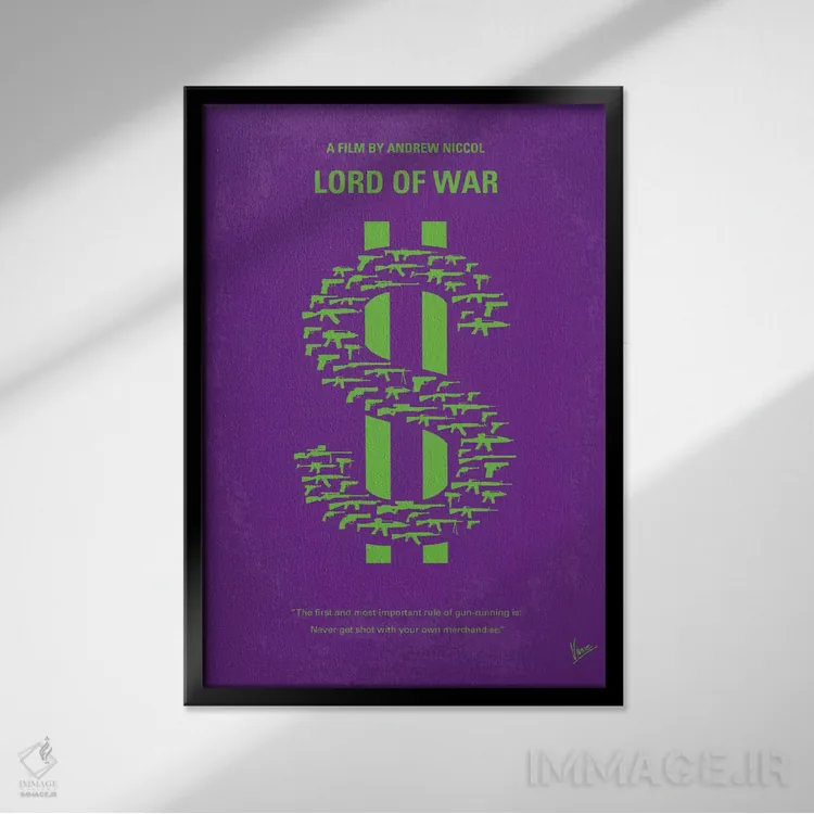 تابلو مینیمال پوستر مینیمال فیلم ارباب جنگ اثر چانکونگ - نمای قابدار مشکی