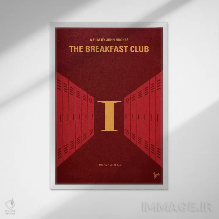 تابلو مینیمال پوستر مینیمال فیلم باشگاه صبحانه اثر چانکونگ - نمای قابدار سفید