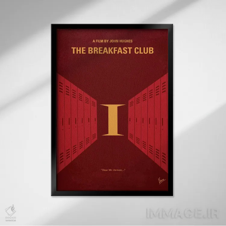 تابلو مینیمال پوستر مینیمال فیلم باشگاه صبحانه اثر چانکونگ - نمای قابدار مشکی