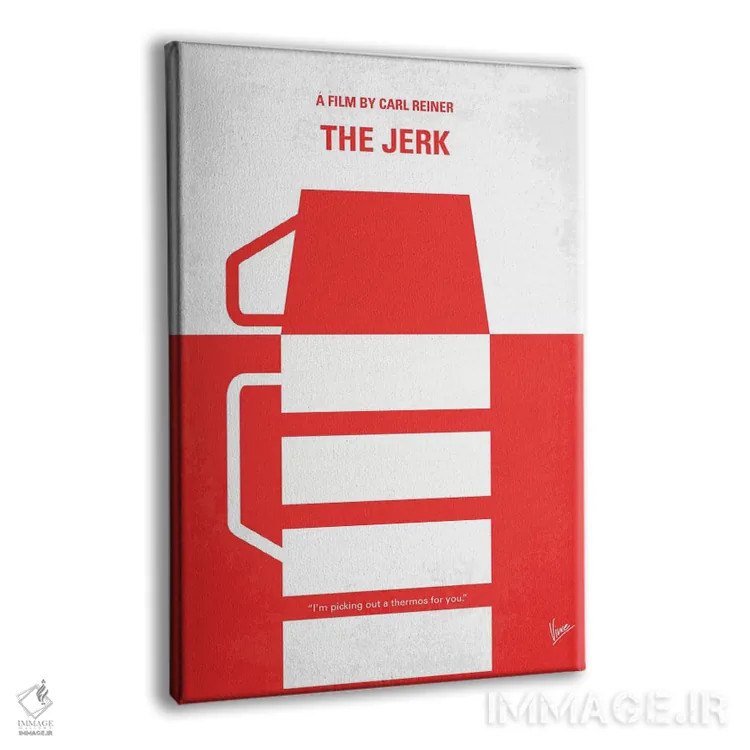 تابلو مینیمال پوستر مینیمال فیلم احمق اثر چانکونگ - نمای پرسپکتیو محصول