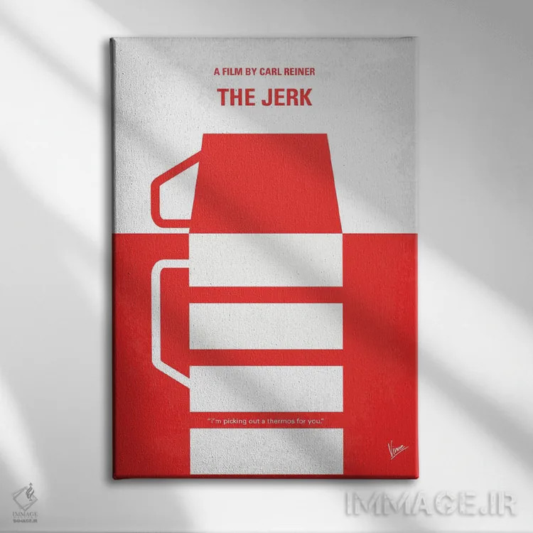 تابلو مینیمال پوستر مینیمال فیلم احمق اثر چانکونگ - نمای روبهرو روی دیوار