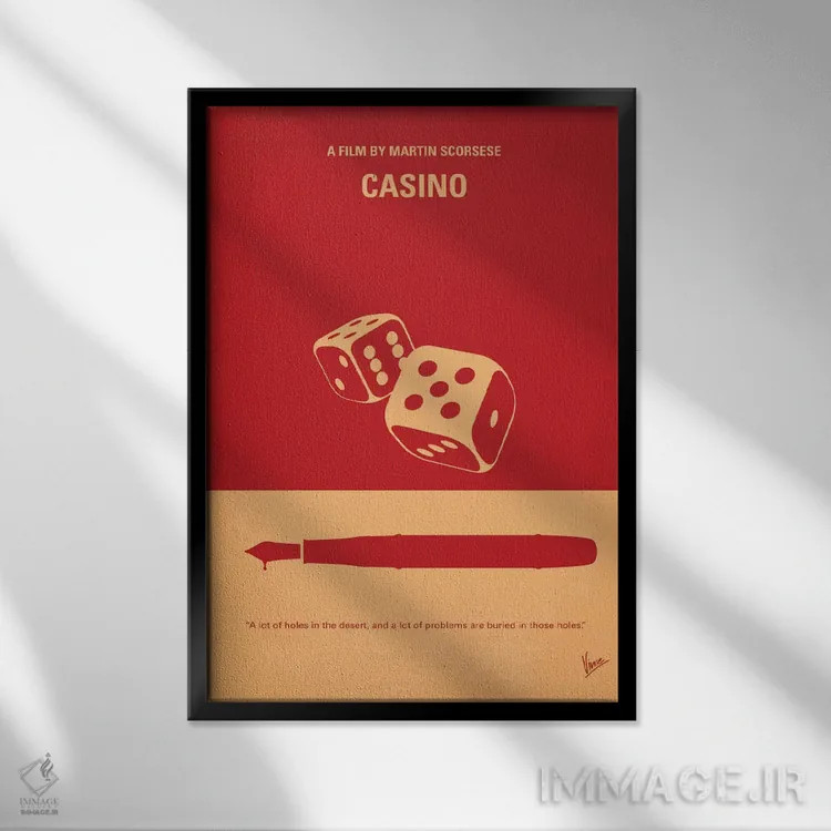 تابلو مینیمال پوستر مینیمال فیلم کازینو اثر چانکونگ - نمای قابدار مشکی