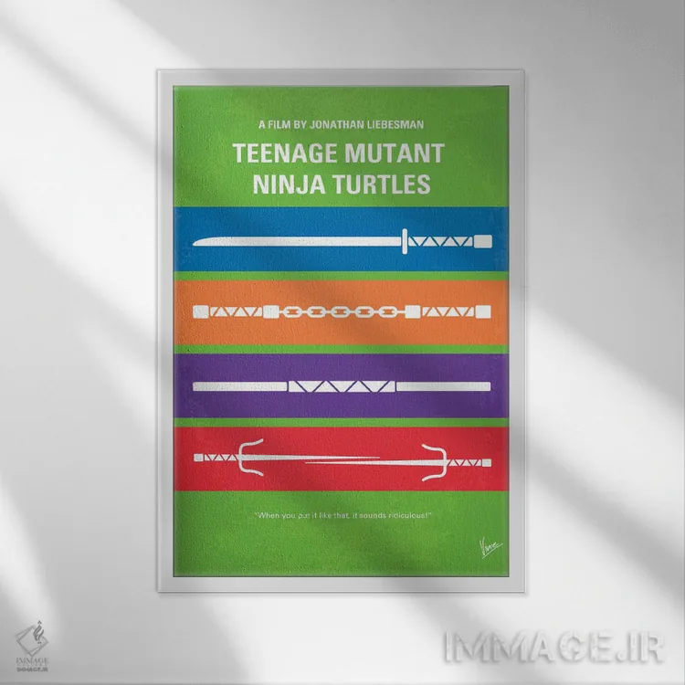 تابلو مینیمال پوستر مینیمال لاک پشت های نینجا نوجوان جهش یافته اثر چانکونگ - نمای قابدار سفید