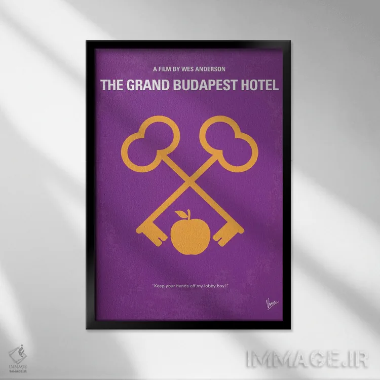 تابلو مینیمال پوستر مینیمال هتل بزرگ بوداپست اثر چانکونگ - نمای قابدار مشکی