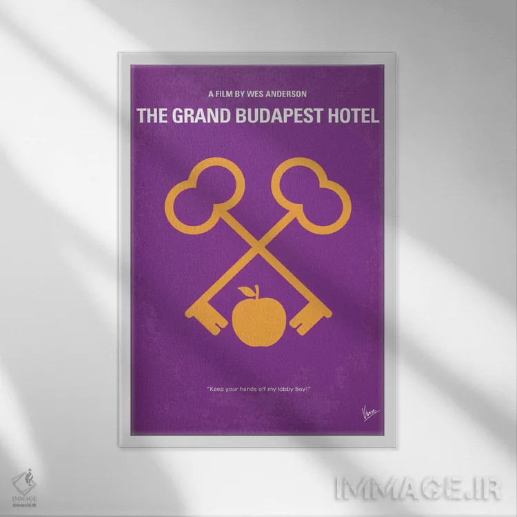 تابلو مینیمال پوستر مینیمال هتل بزرگ بوداپست اثر چانکونگ - نمای قابدار سفید