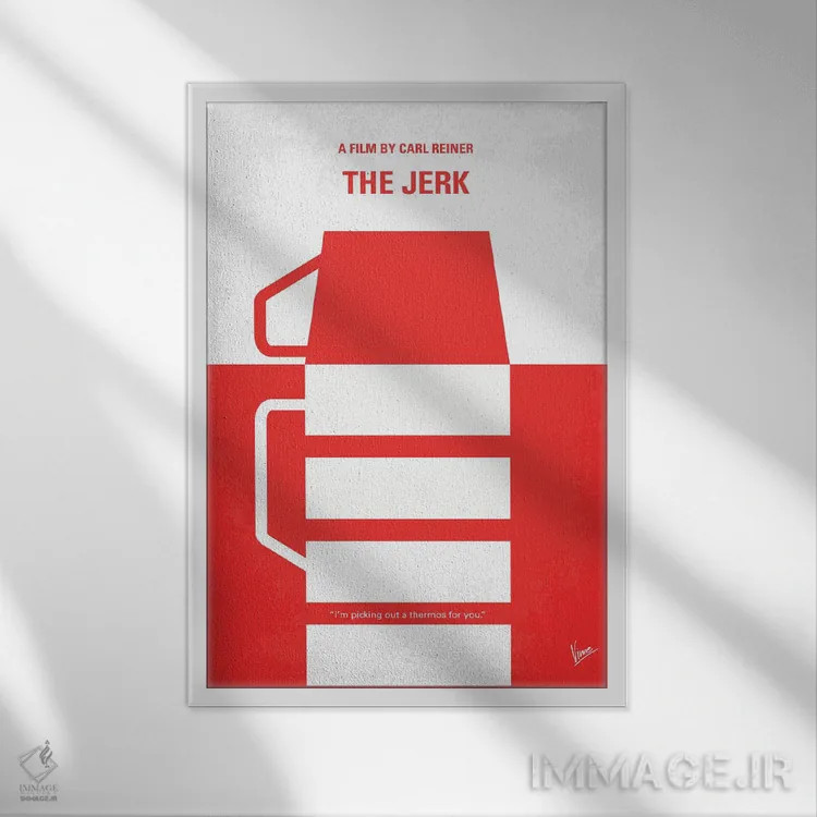 تابلو مینیمال پوستر مینیمال فیلم احمق اثر چانکونگ - نمای قابدار سفید