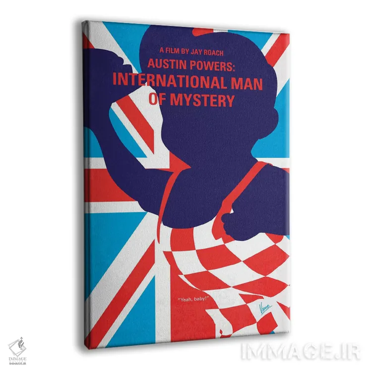 تابلو مینیمال پوستر مینیمال فیلم آستین پاورز: مرد بین المللی رمز و راز اثر چانکونگ - نمای پرسپکتیو محصول