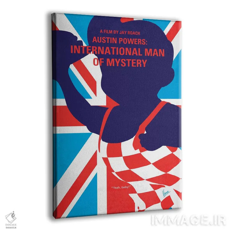 تابلو مینیمال پوستر مینیمال فیلم آستین پاورز: مرد بین المللی رمز و راز اثر چانکونگ - نمای پرسپکتیو محصول
