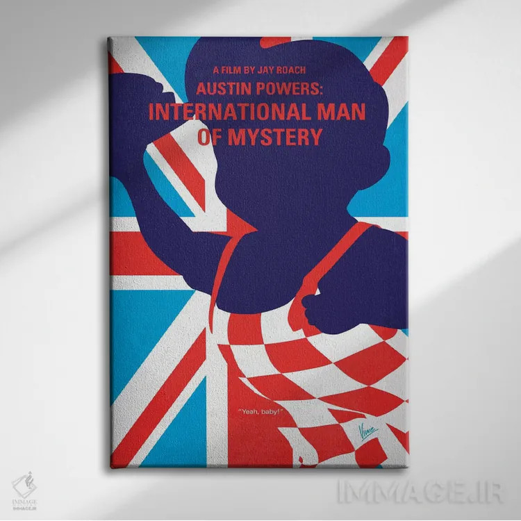 تابلو مینیمال پوستر مینیمال فیلم آستین پاورز: مرد بین المللی رمز و راز اثر چانکونگ - نمای روبهرو روی دیوار