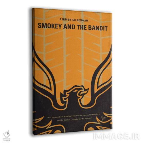 تابلو مینیمال پوستر مینیمال فیلم اسموکی و بندیت اثر چانکونگ - نمای پرسپکتیو محصول