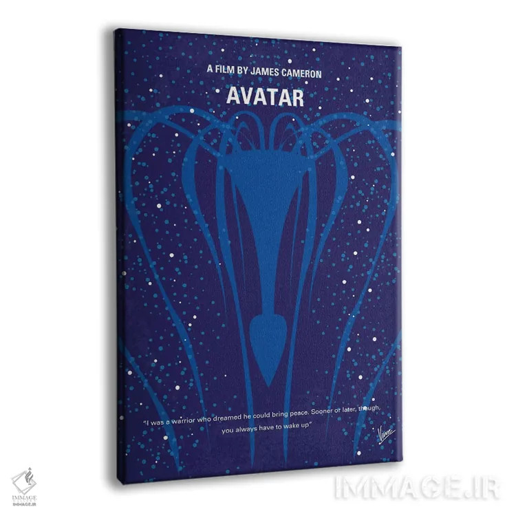 تابلو مینیمال پوستر مینیمال آواتار اثر چانکونگ - نمای پرسپکتیو محصول